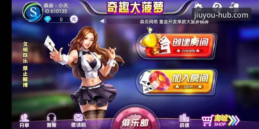 J9九游会最新版本与旧版对比：2024年全新升级带来了哪些改变？
