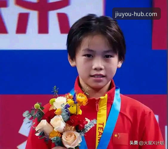 J9九游会内容世界安装失败 揭秘蒋林静夺冠背后:在J9九游会平台感受跳水新星的成长之路