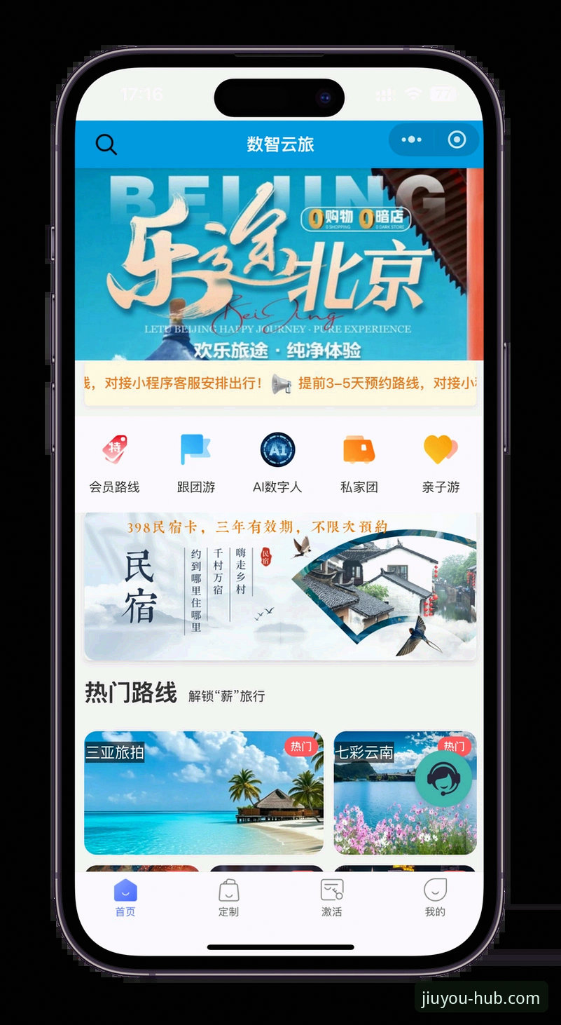 九游会App使用指南最新版 为什么九游会App使用指南最新版成为玩家必备工具?