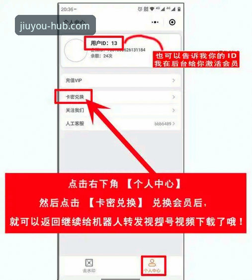 九游会App安装教程：从下载到注册，一步步带你上手J9平台
